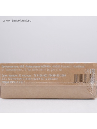 Набор бомбочек для ванн Flowers & Herbs «Сердечки», 4 штуки по 60 г