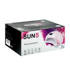 Лампа для гель-лака JessNail SUN 5, UV/LED, 48 Вт, 24 диода, таймер 10/30/60 сек, белая - Фото 7