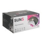 Лампа для гель-лака JessNail SUN 5, UV/LED, 48 Вт, таймер 10/30/60 сек, серебристая - Фото 7