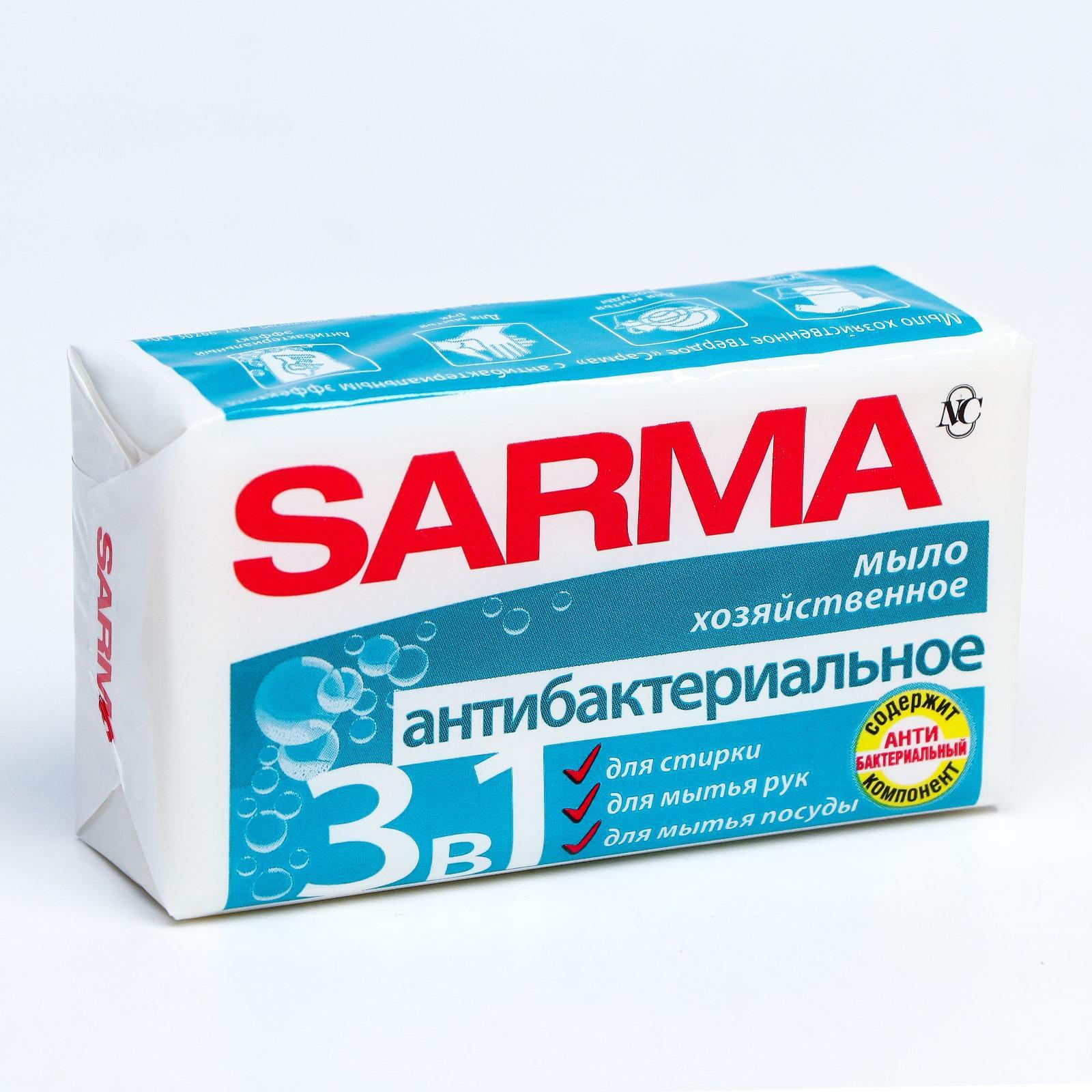 Мыло хозяйственное Sarma 3 в 1 «Антибактериальное», 140 г (2520423 ...