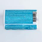 Мыло хозяйственное Sarma 3 в 1 «Антибактериальное», 140 г - Фото 3