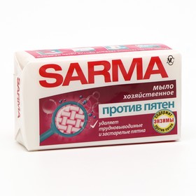 Мыло хозяйственное Sarma «Против пятен», 140 г 2520424