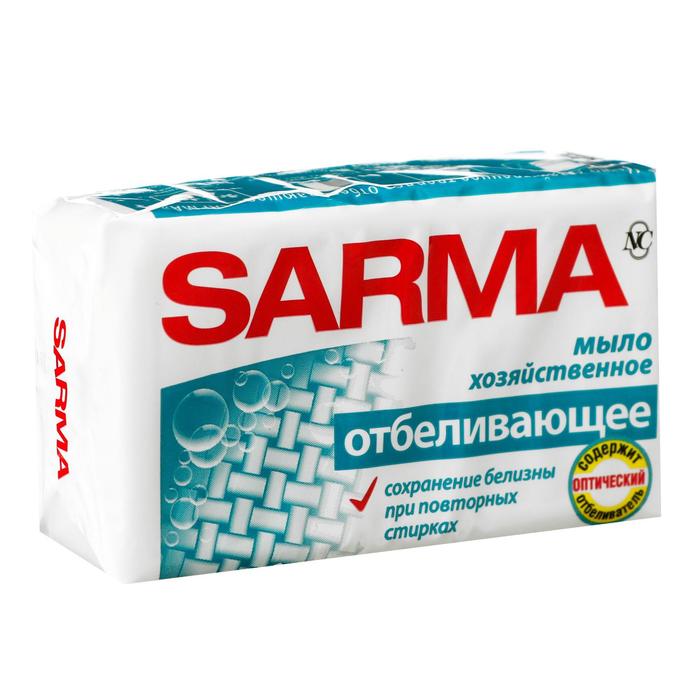 Мыло хозяйственное Sarma «Отбеливающее», 140 г