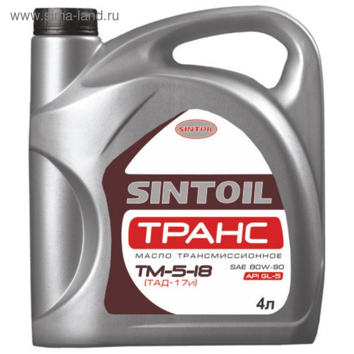 Трансмиссионное масло Sintoil Транс ТАД-17И (ТМ-5-18) 80/90 GL-5 4л - Фото 1