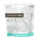 Соска на бутылочку M&B «Natural», антиколиковая, широкое горло Ø50 мм., от 6 мес., быстрый поток - Фото 8