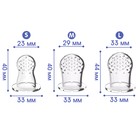 Ниблер для прикорма, от 5 мес., с силиконовой сеточкой, размер S, M, L, голубой - Фото 6
