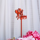 Топпер "С 8 Марта, с тюльпанами" 13,5×7,5 см, цвет МИКС, Дарим Красиво - Фото 4