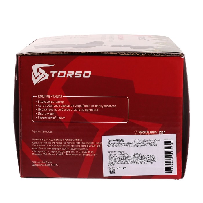 Видеорегистратор TORSO, HD 1920×1080P, TFT 2.5, обзор 100° - фото 51449551