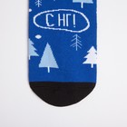 Носки мужские "Снеговики" р. 41-44 (27-29 см), синий - Фото 4