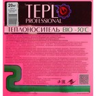 Теплоноситель TEPLO Professional BIO - 30, основа глицерин, 20 кг - Фото 2