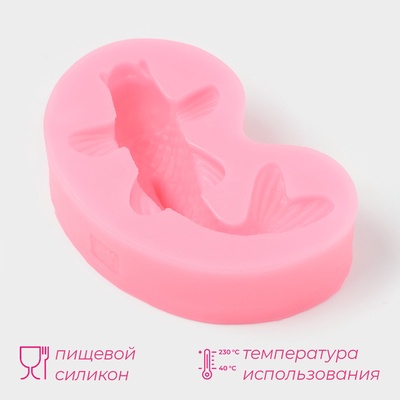Молд Доляна «Рыбка», силикон, 7.2×4.7×2.3 см, розовый