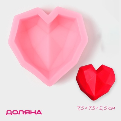 Молд Доляна «Сердце», силикон, 7.5×7.5×2.5 см, розовый
