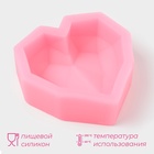 Молд для заливки Доляна «Сердце», силикон, 7.5×7.5×2.5 см, розовый - Фото 2