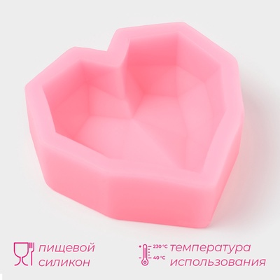 Молд для заливки Доляна «Сердце», силикон, 7.5×7.5×2.5 см, розовый