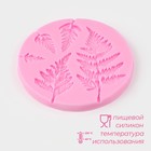 Молд для заливки Доляна «Листопад», силикон, 5 ячеек, d=9.2 см, розовый - Фото 2