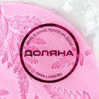 Молд для заливки Доляна «Листопад», силикон, 5 ячеек, d=9.2 см, розовый - Фото 7