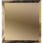 Квадратная зеркальная бронзовая плитка с фацетом 10 мм, 180х180 мм - Фото 2