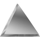 Треугольная зеркальная серебряная матовая плитка с фацетом 10 мм, 200х200 мм - Фото 2