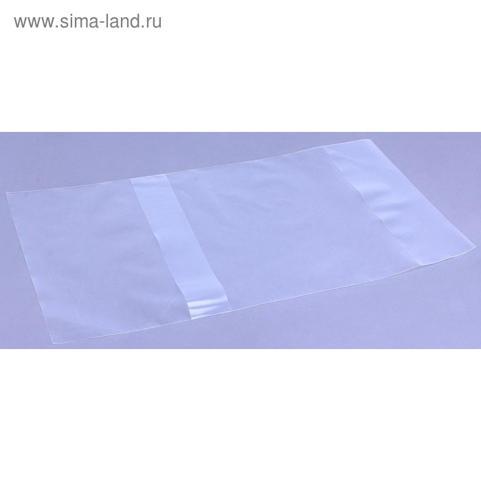 Обложка 230*440мм 100мкм ПЭ, для книг, универсальная - Фото 1