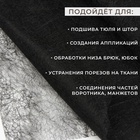 Паутинка клеевая, 23 гр/кв метр, 112×50 см, цвет чёрный - Фото 3