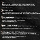 Паутинка клеевая, 23 гр/кв метр, 112×50 см, цвет чёрный - Фото 4