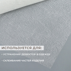 Паутинка клеевая, 112 см, 50 см, белая - Фото 2