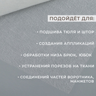 Паутинка клеевая, 112 см, 50 см, белая - Фото 3