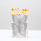 Бабочка для декора и флористики, на прищепке, пластиковая, серебряная, микс, 1 шт.,10 см - Фото 4