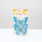 Бабочка для декора и флористики, на прищепке, пластиковая, голубая, микс, 1 шт., 7 х 9 х 1 см - Фото 4