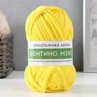 Пряжа трикотажная 100% хлопок "Лентино mini" 100 гр 40 м цвет 24 ананасовый 4453305 - фото 1536709