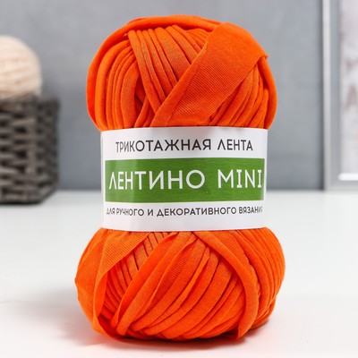 Пряжа трикотажная 100% хлопок "Лентино mini" 100 гр 40 м цвет 17 мандарин