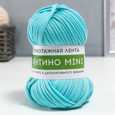 Пряжа трикотажная 100% хлопок "Лентино mini" 100 гр 40 м цвет 07 небесный