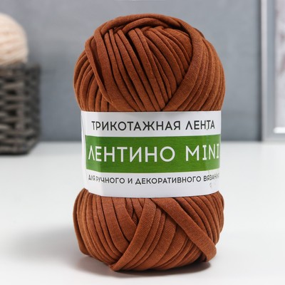 Пряжа трикотажная 100% хлопок "Лентино mini" 100 гр 40 м цвет 29 корица