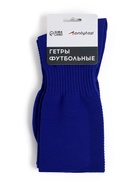 Гетры футбольные ONLYTOP, р. 37-40, цвет синий - Фото 5