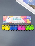 Фонарик брелок для ключей на кольце «Компас», 1.5×2.5×5.5 см, МИКС - Фото 6