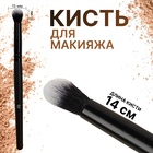 Кисть для макияжа «Premium Brush», 14 (+/- 1) см, цвет чёрный - фото 8890810