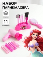 Набор парикмахера «Самая красивая», Принцессы - Фото 1