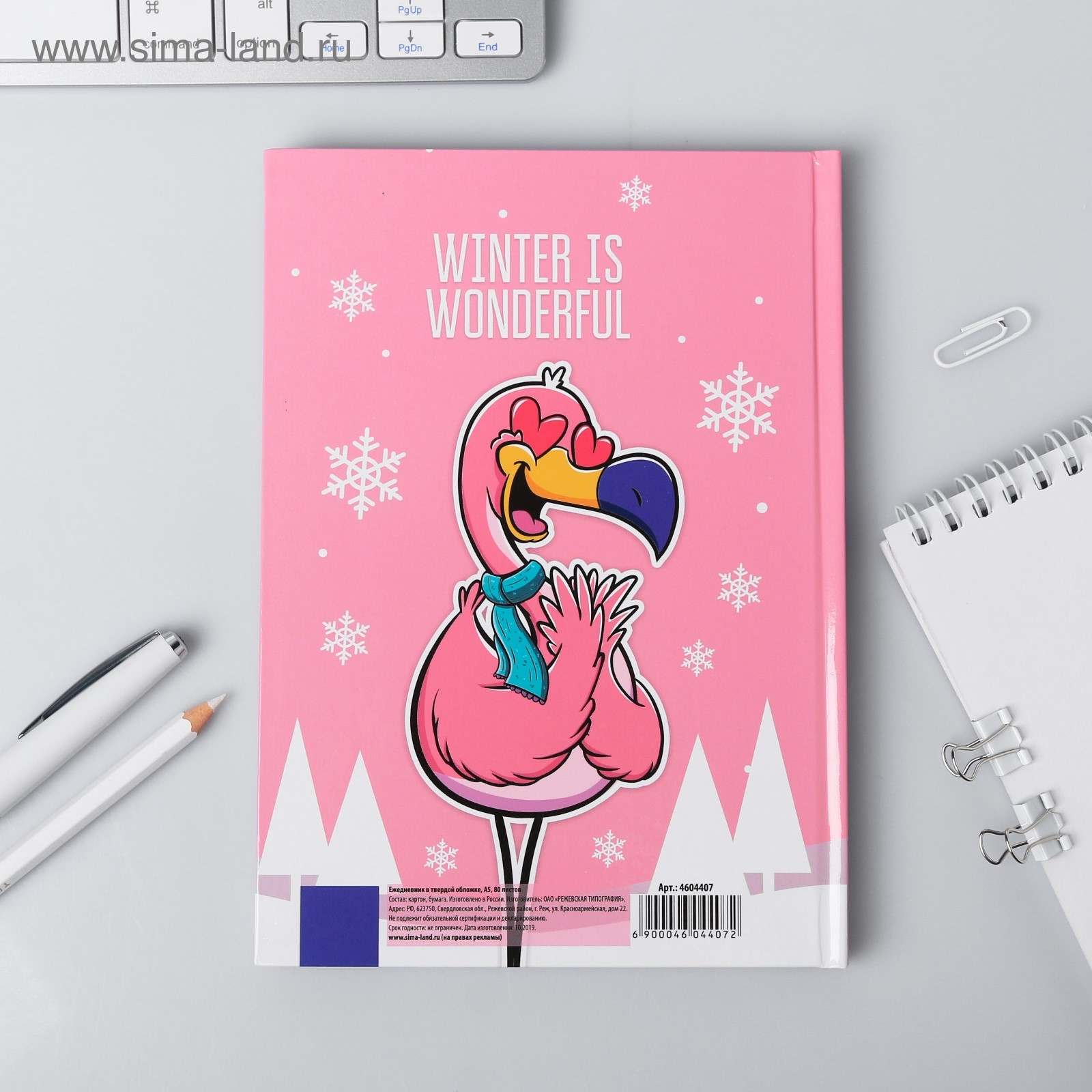 Ежедневник Зимняя коллекция Winter Paradise, формат А5, 80 листов (4604407)  - Купить по цене от 76.00 руб. | Интернет магазин SIMA-LAND.RU