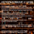 Бочка дубовая на подставке, 10 л, кавказский дуб, кран из латуни - Фото 3