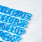 Набор форм для вырезания печенья «Русский алфавит», цвет голубой - Фото 6