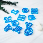 Набор форм для вырезания печенья «Русский алфавит», цвет голубой - Фото 9