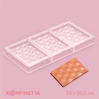 Форма для шоколада KONFINETTA «Плитка шоколада», 33×16.5×2.5 см, 3 ячейки 7.5×11.3 см, пластик, прозрачная 4488599