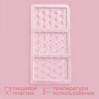 Форма для шоколада KONFINETTA «Плитка шоколада», 33×16.5×2.5 см, 3 ячейки 7.5×11.3 см, пластик, прозрачная 4488599