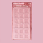 Форма для конфет и шоколада KONFINETTA «Пористый шоколад», 33×16.5×2.5 см, 18 ячеек 3×3×1 см, пластик, прозрачная 4488601