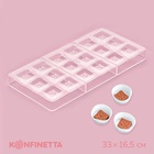 Форма для конфет и шоколада KONFINETTA «Пористый шоколад», 33×16.5×2.5 см, 18 ячеек 3×3×1 см, пластик, прозрачная 4488601