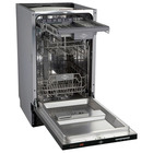 Посудомоечная машина MBS DW-451, встраиваемая, класс А++, 10 комплектов, 6 программ - Фото 1