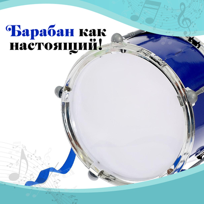 Барабан «Крутой барабанщик», d=20 см, цвета МИКС