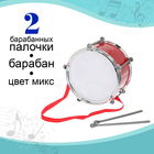 Барабан «Крутой барабанщик», d=20 см, цвета МИКС - фото 4288365