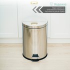Ведро мусорное с педалью Доляна, 7 л, нержавеющая сталь, хромированное - Фото 5