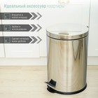 Ведро мусорное с педалью Доляна, 7 л, нержавеющая сталь, хромированное - Фото 2